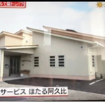 土曜なもんで